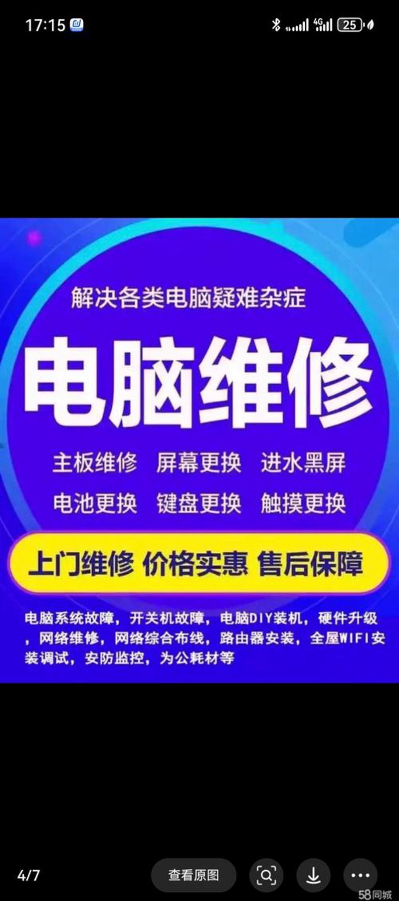 IT外包：企业数字化转型的得力助手